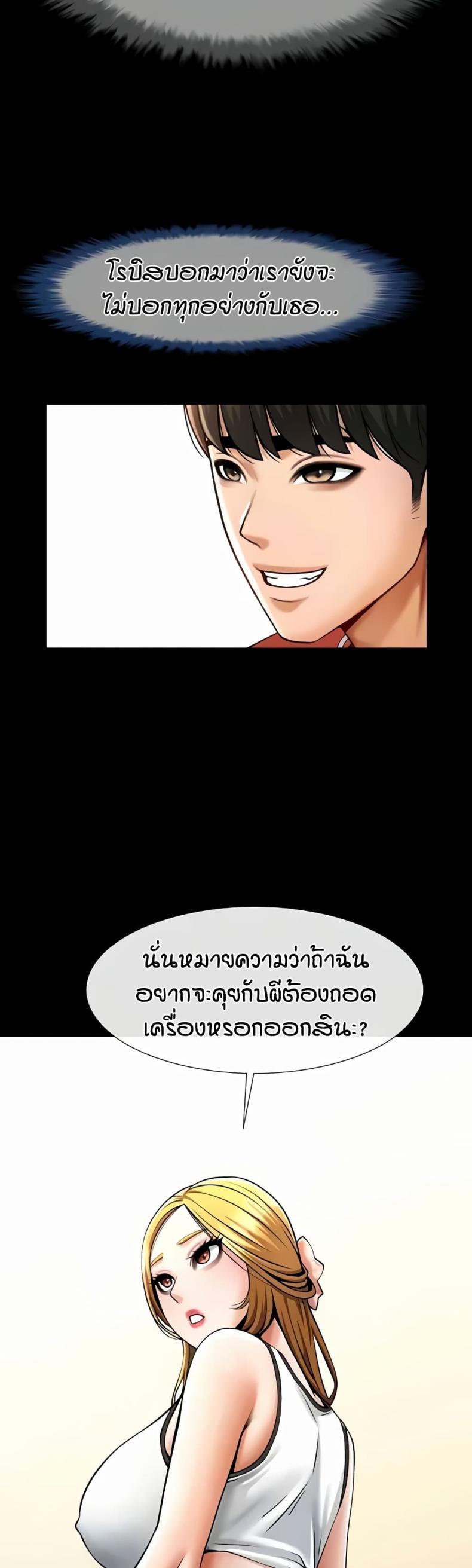 page-29