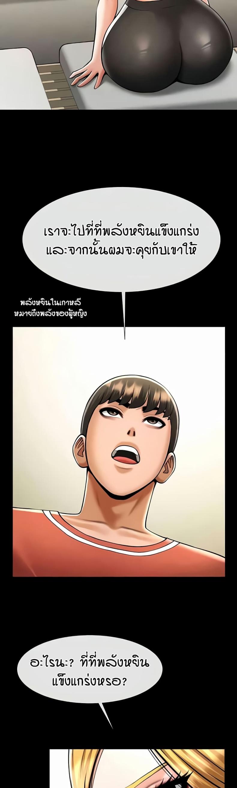 page-36