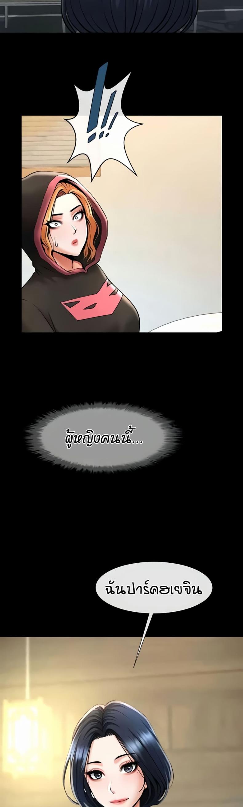 page-49