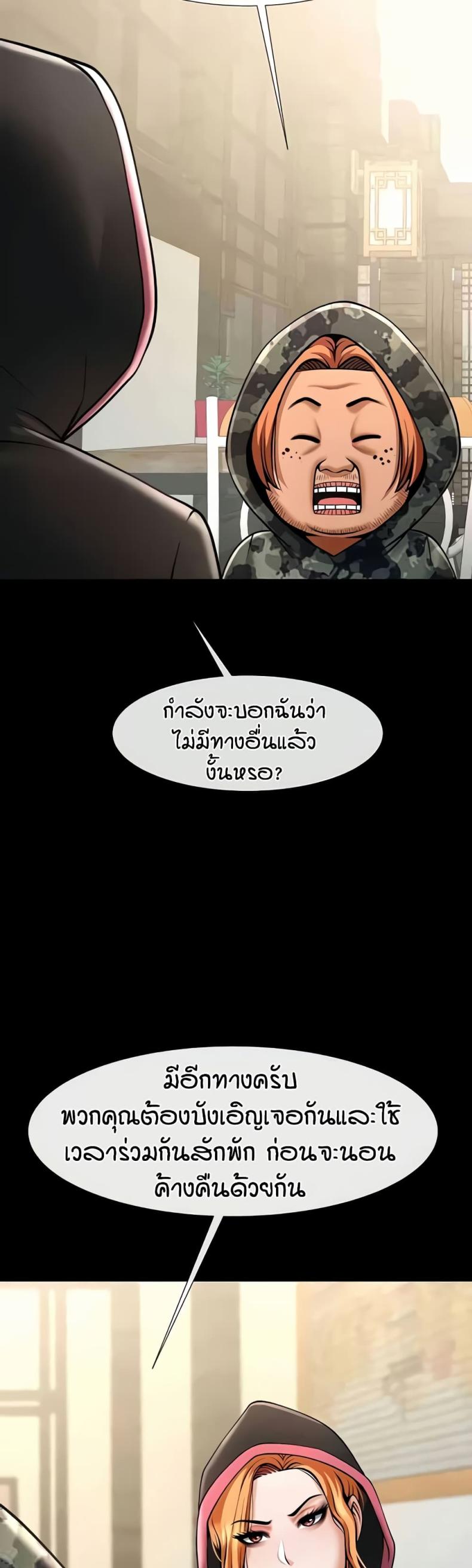 page-44