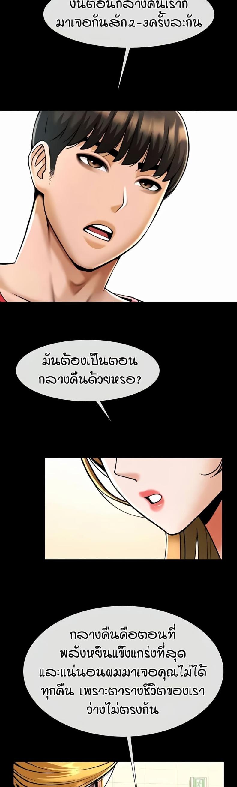 page-40