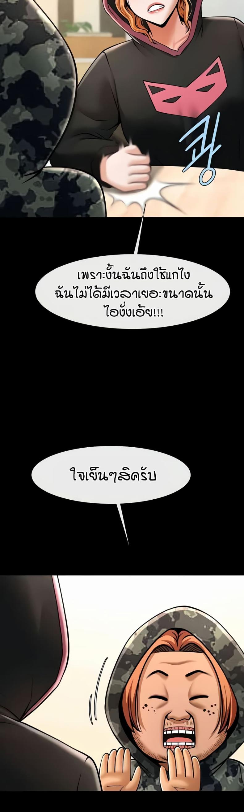 page-45