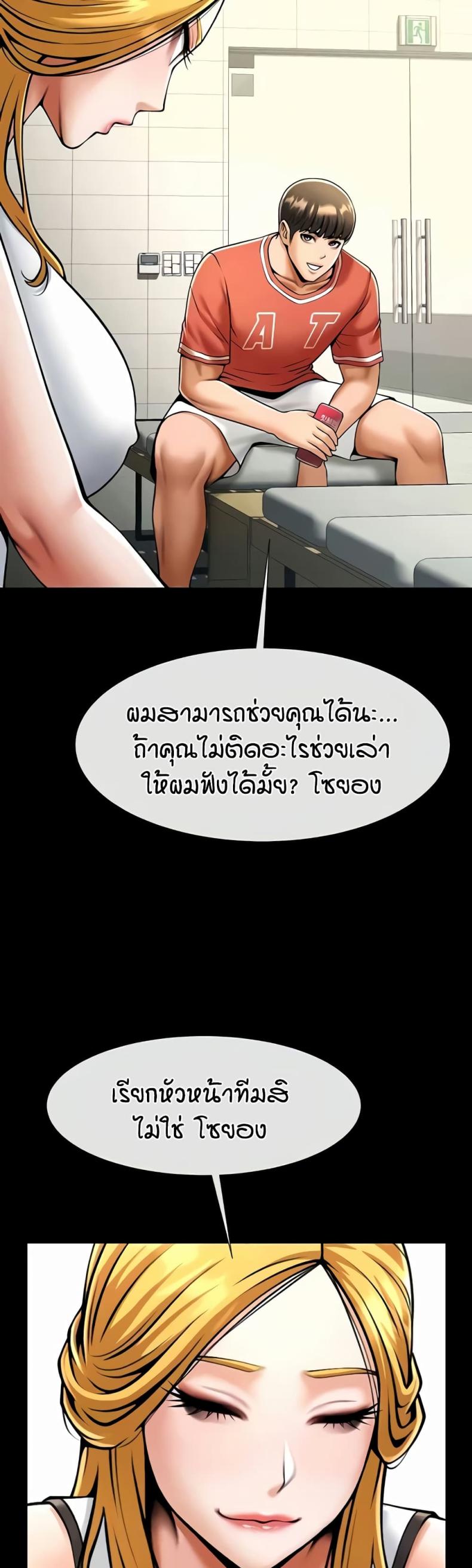 page-13