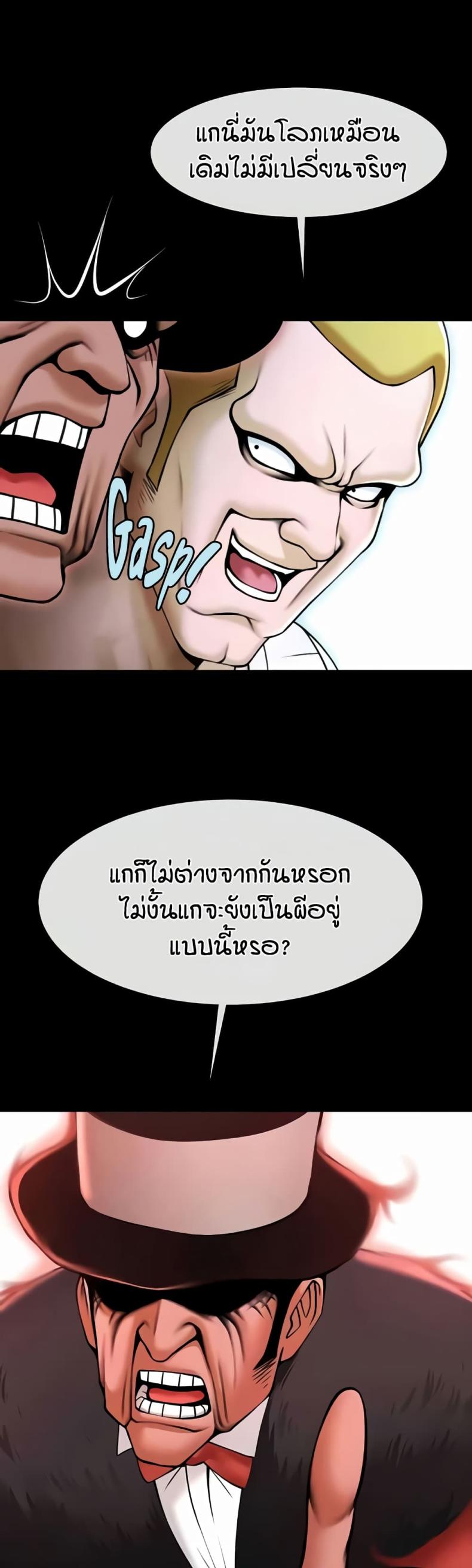 page-24