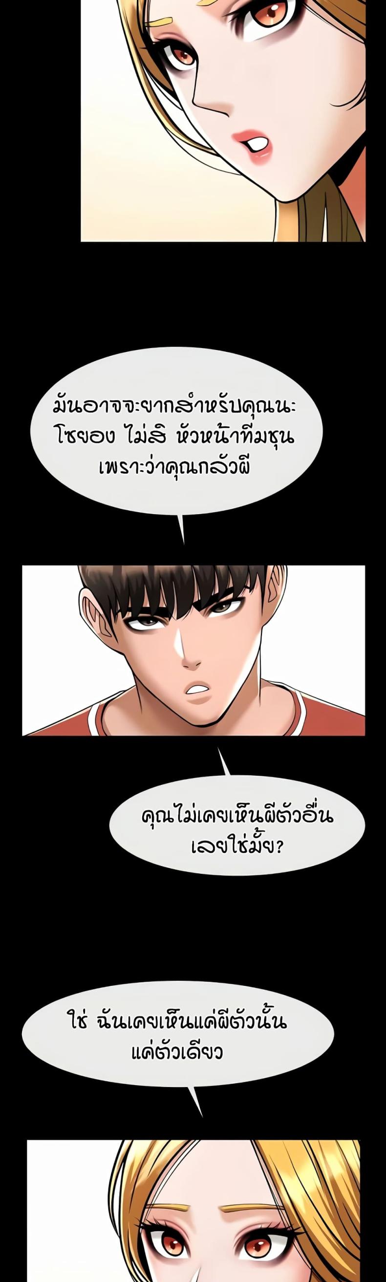 page-37