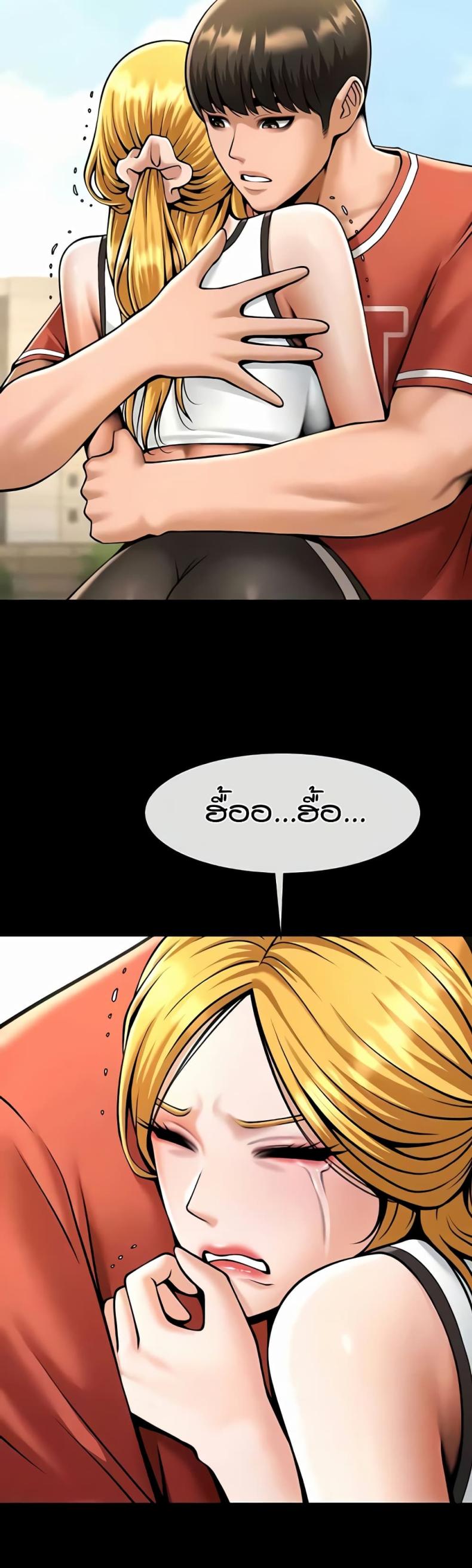 page-7