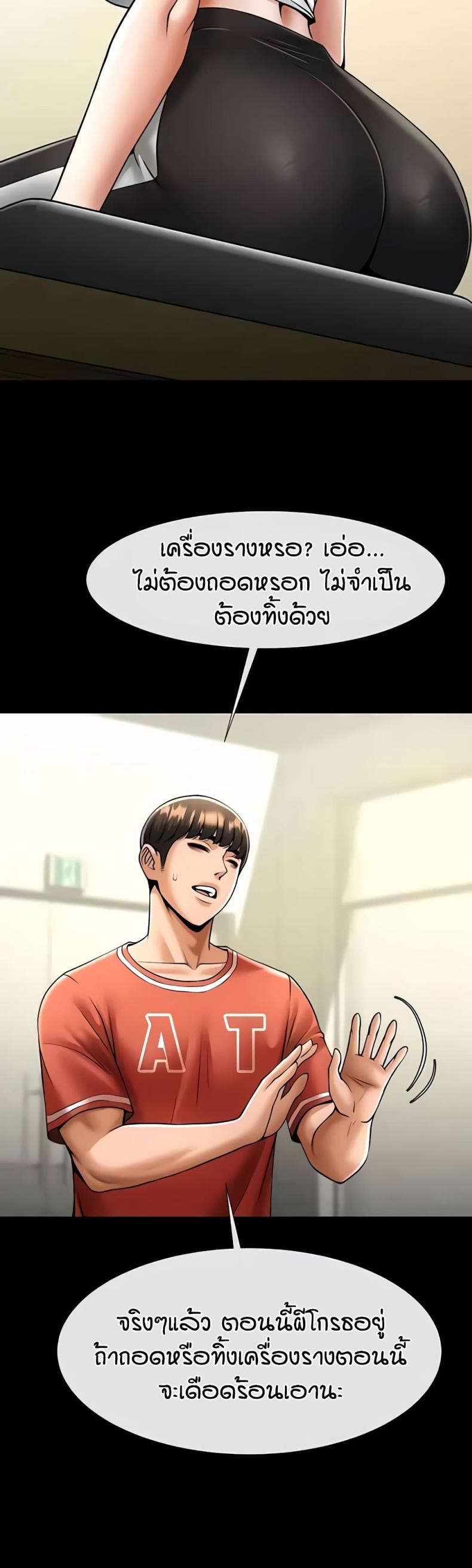 page-30