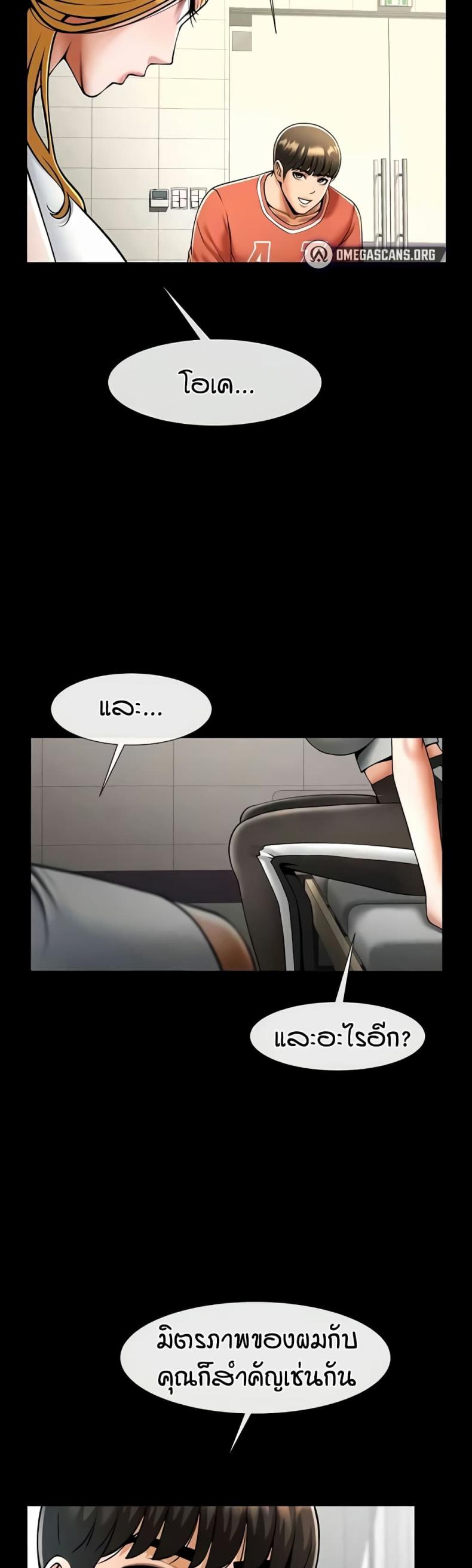 page-41