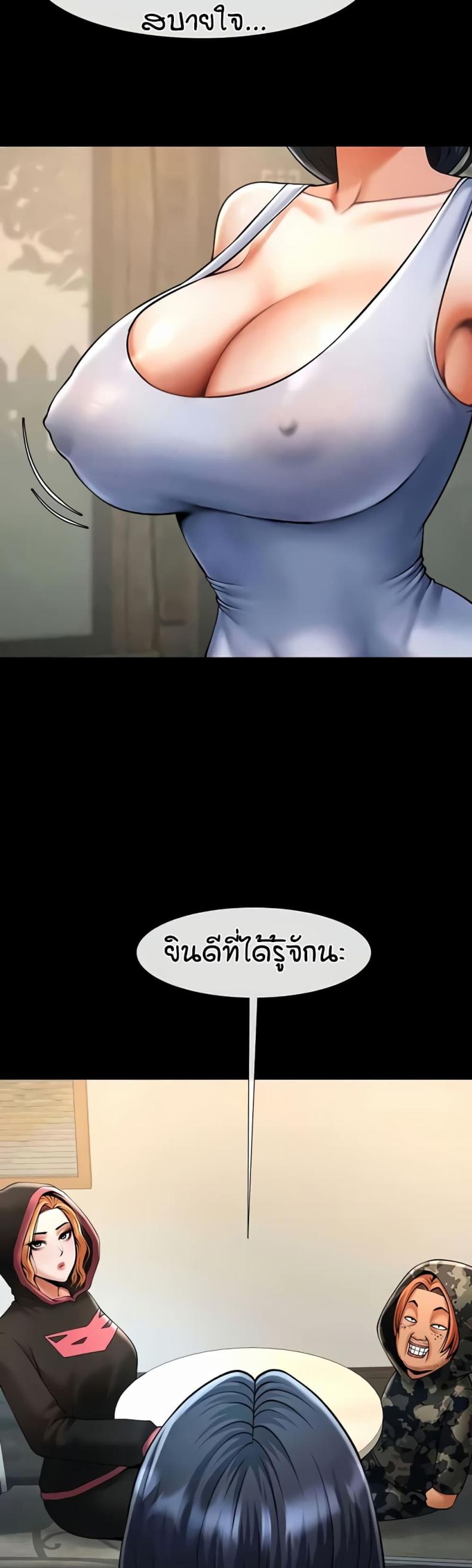 page-48