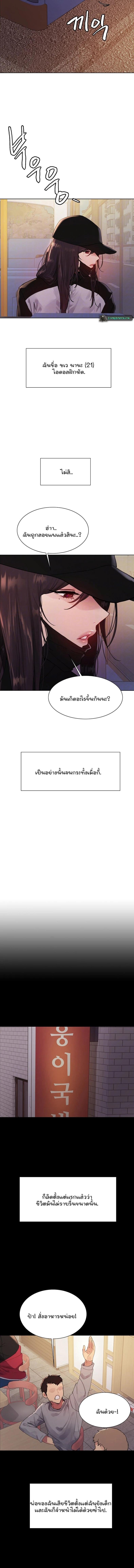 page-3
