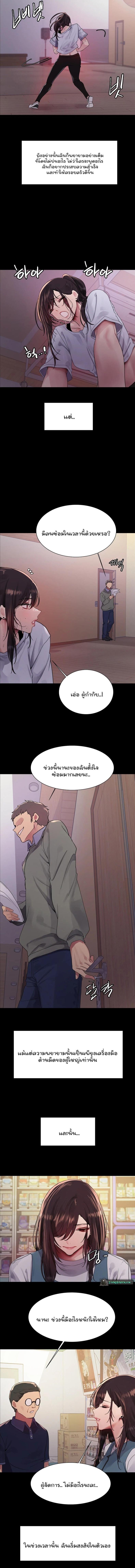 page-7