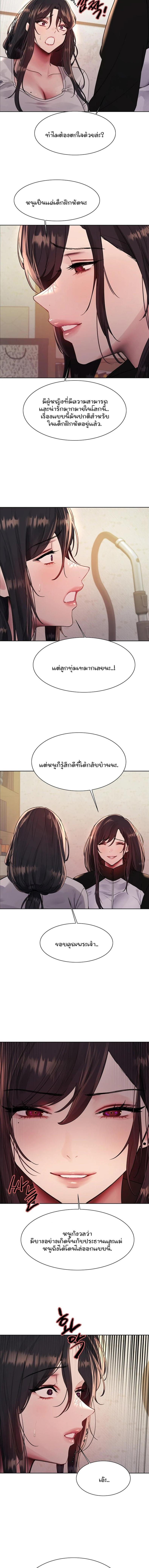 page-14