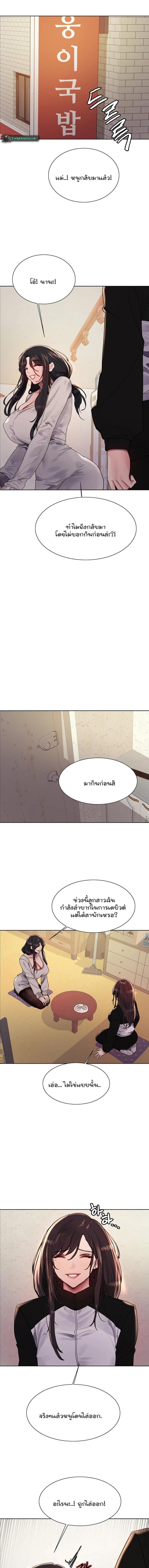 page-13