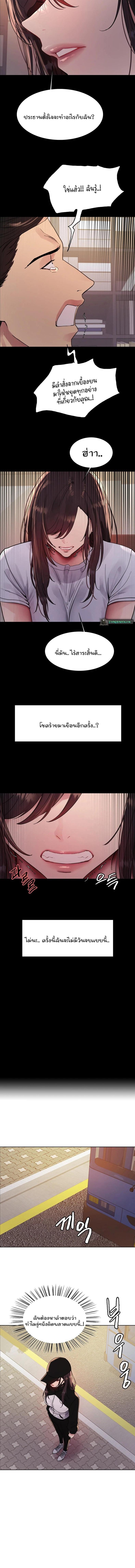 page-12