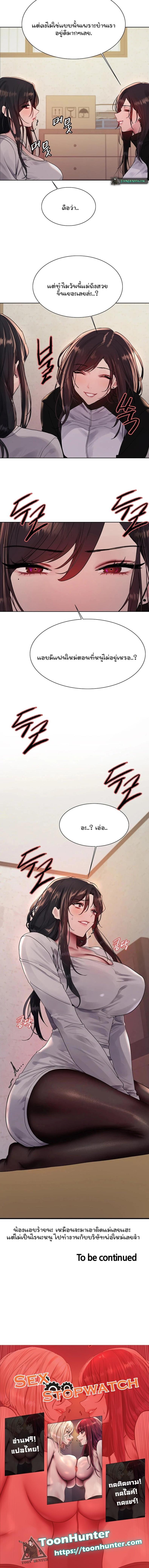 page-15