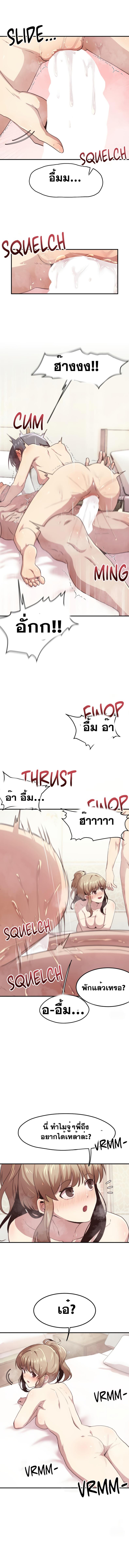 page-4