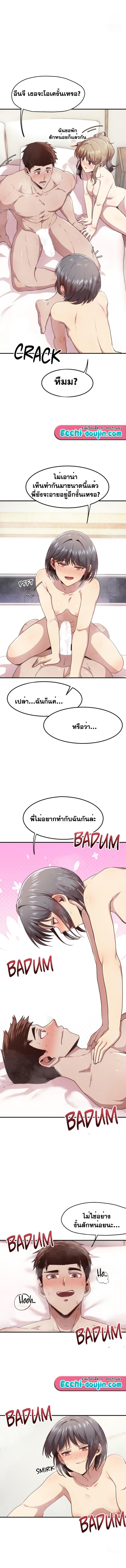 page-3