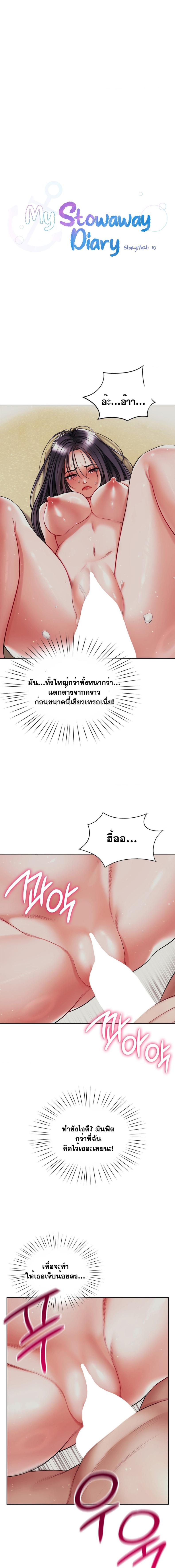 page-2