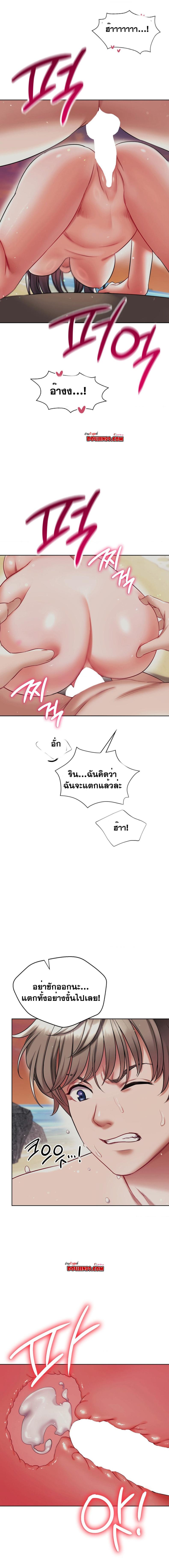page-13