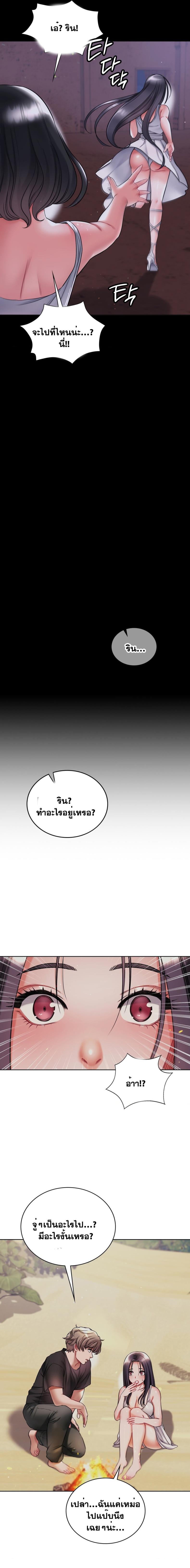page-7