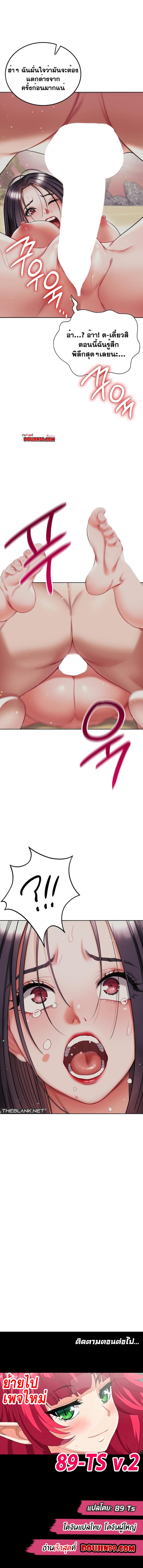 page-18