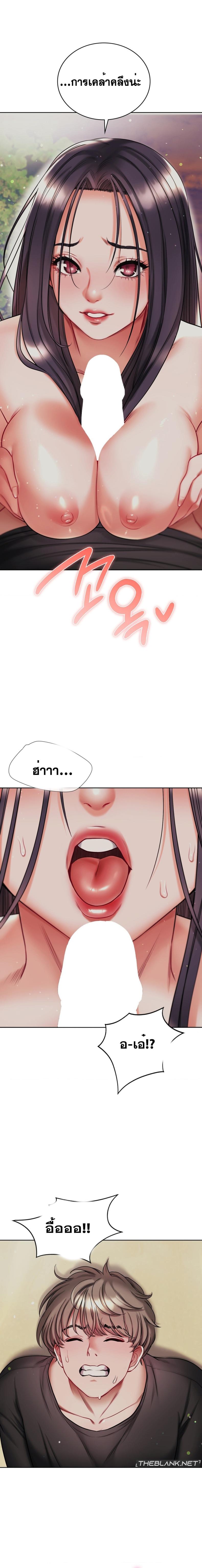 page-12