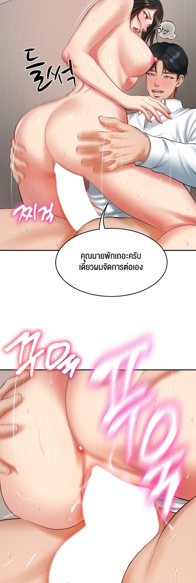 page-29
