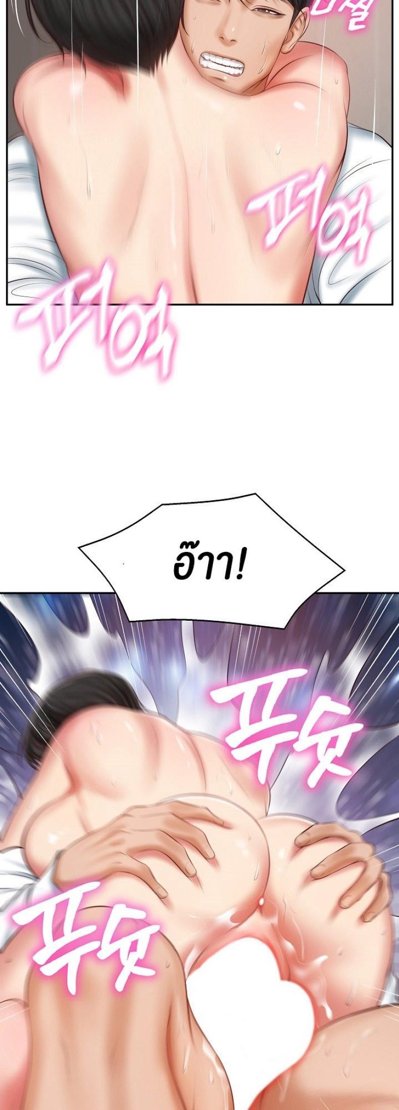 page-34