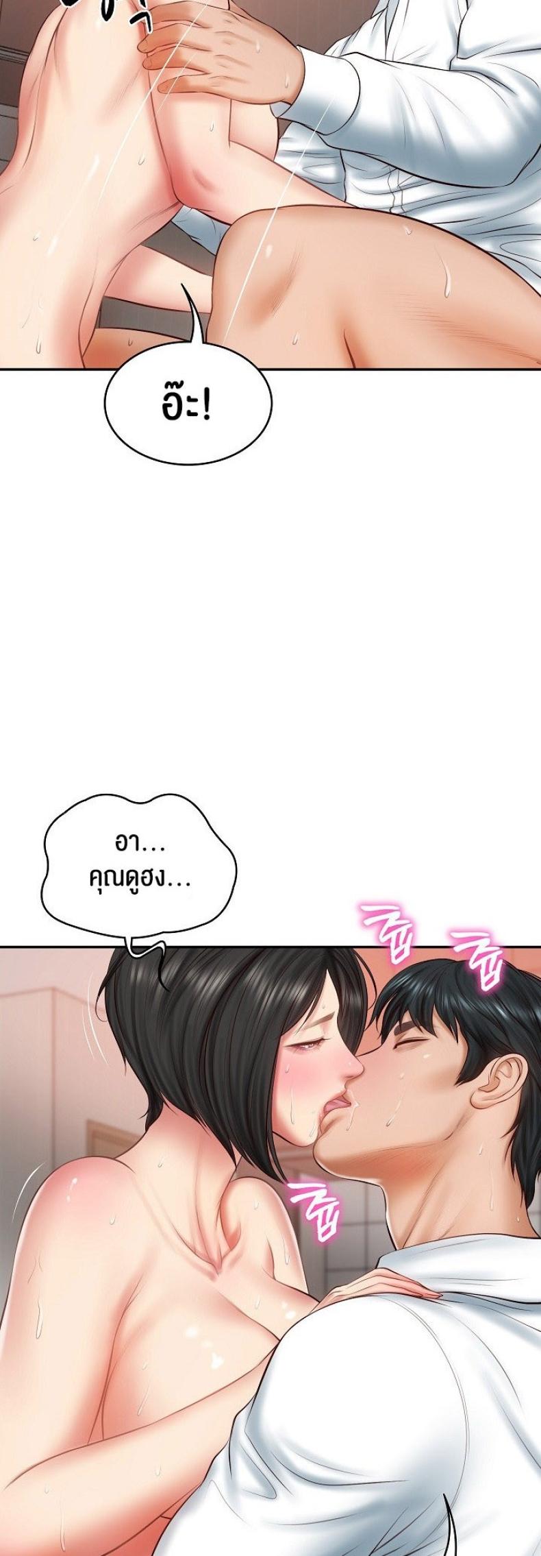 page-14