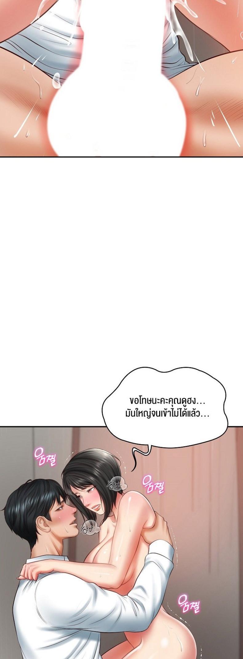 page-19