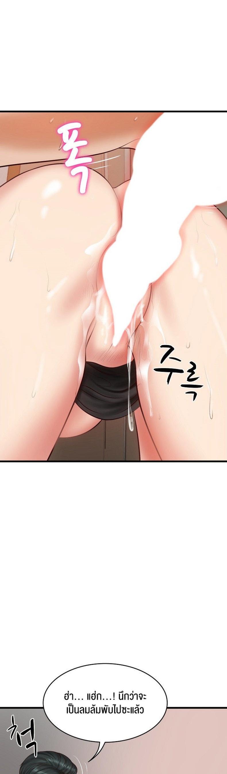 page-64