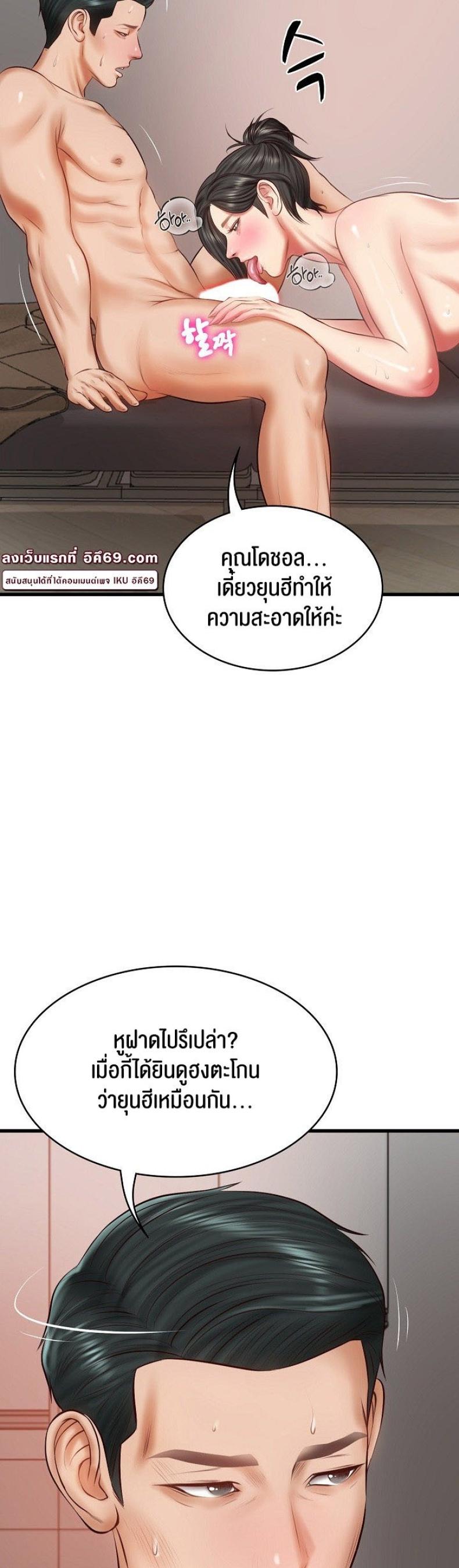 page-65
