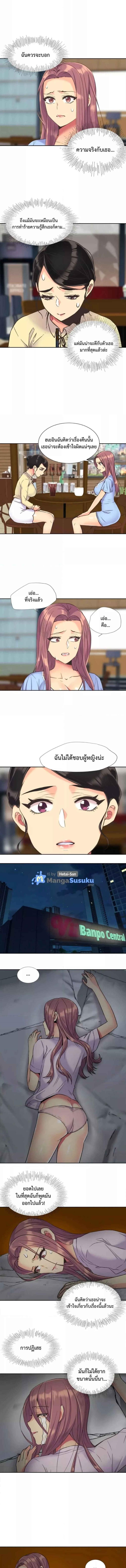 page-4