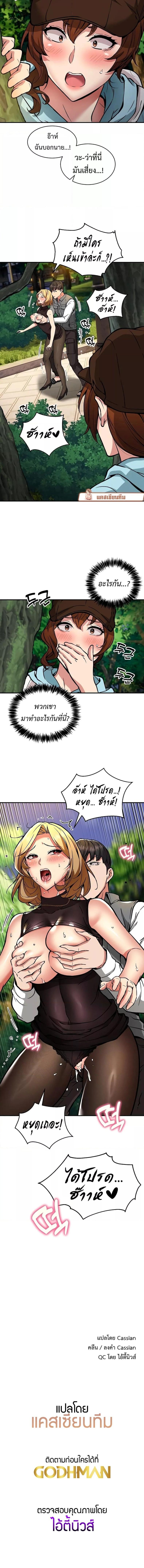 page-5