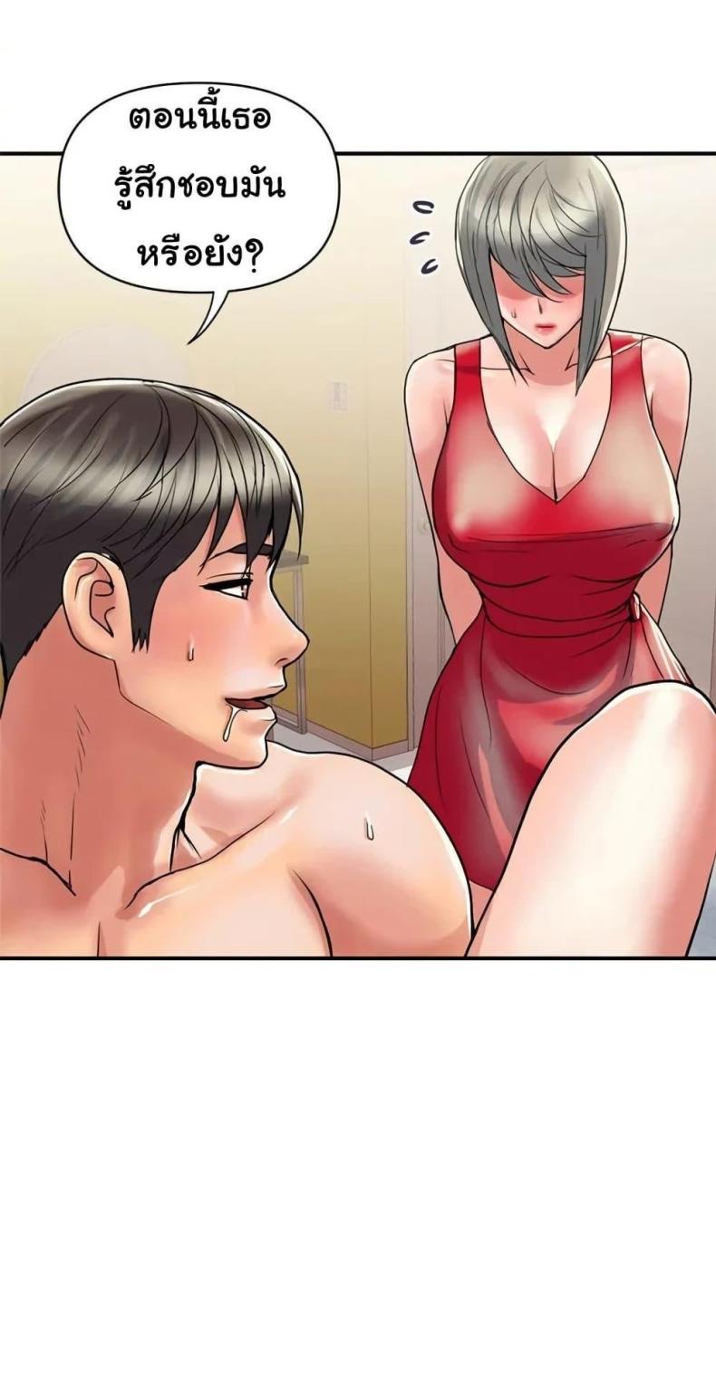 page-43