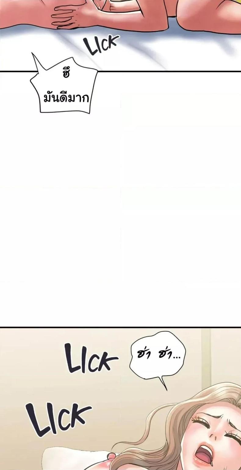 page-24