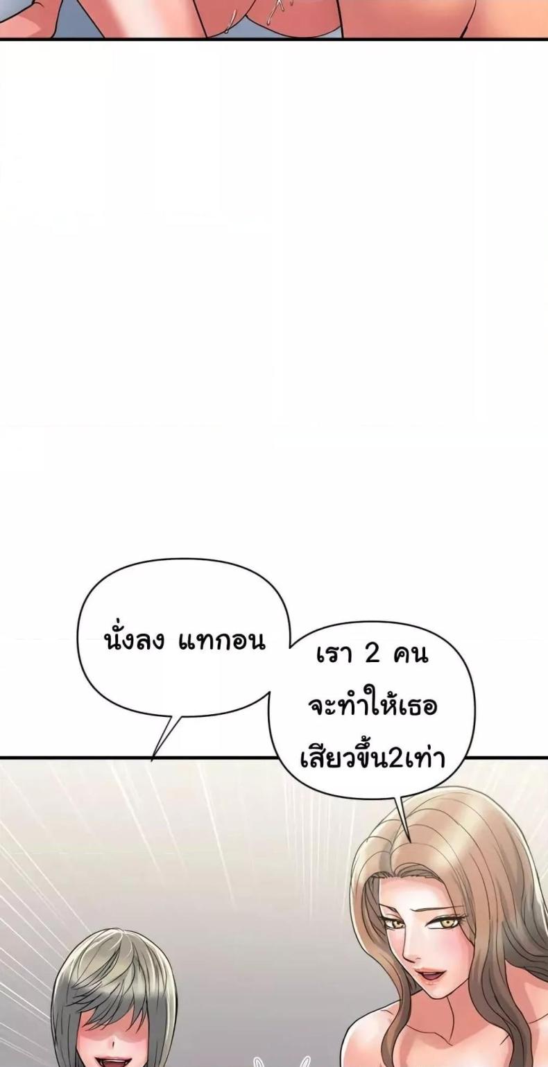 page-59