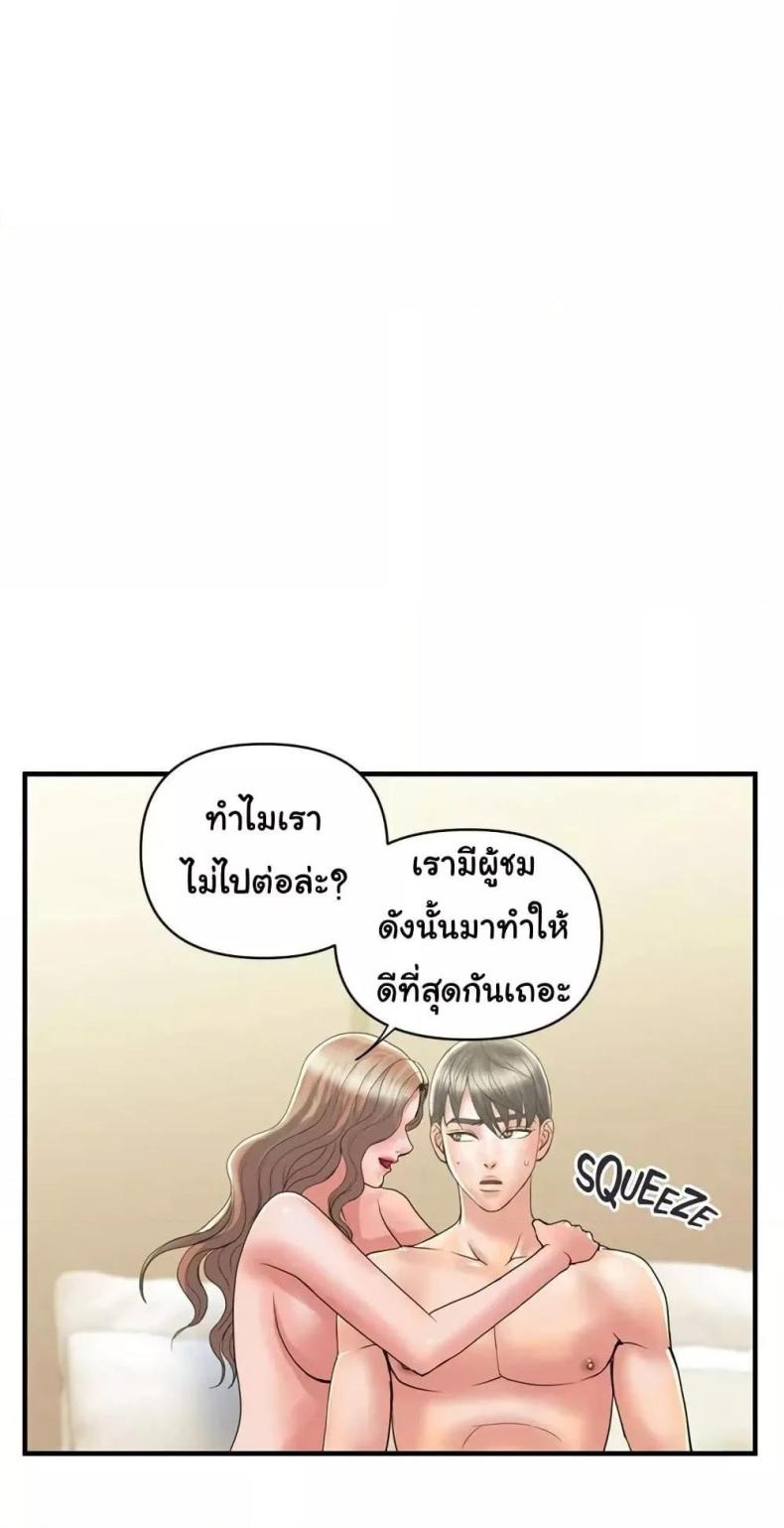 page-18