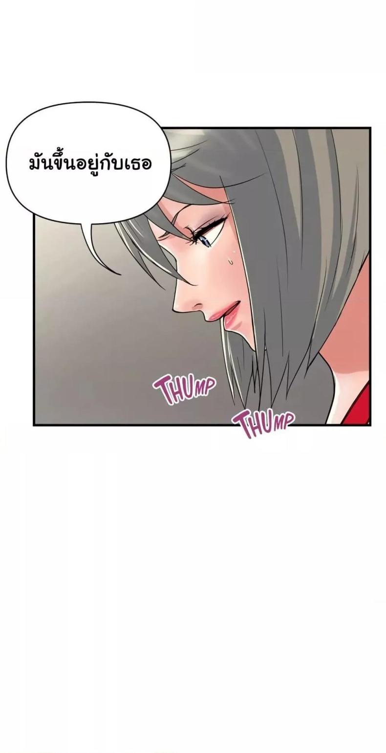 page-44