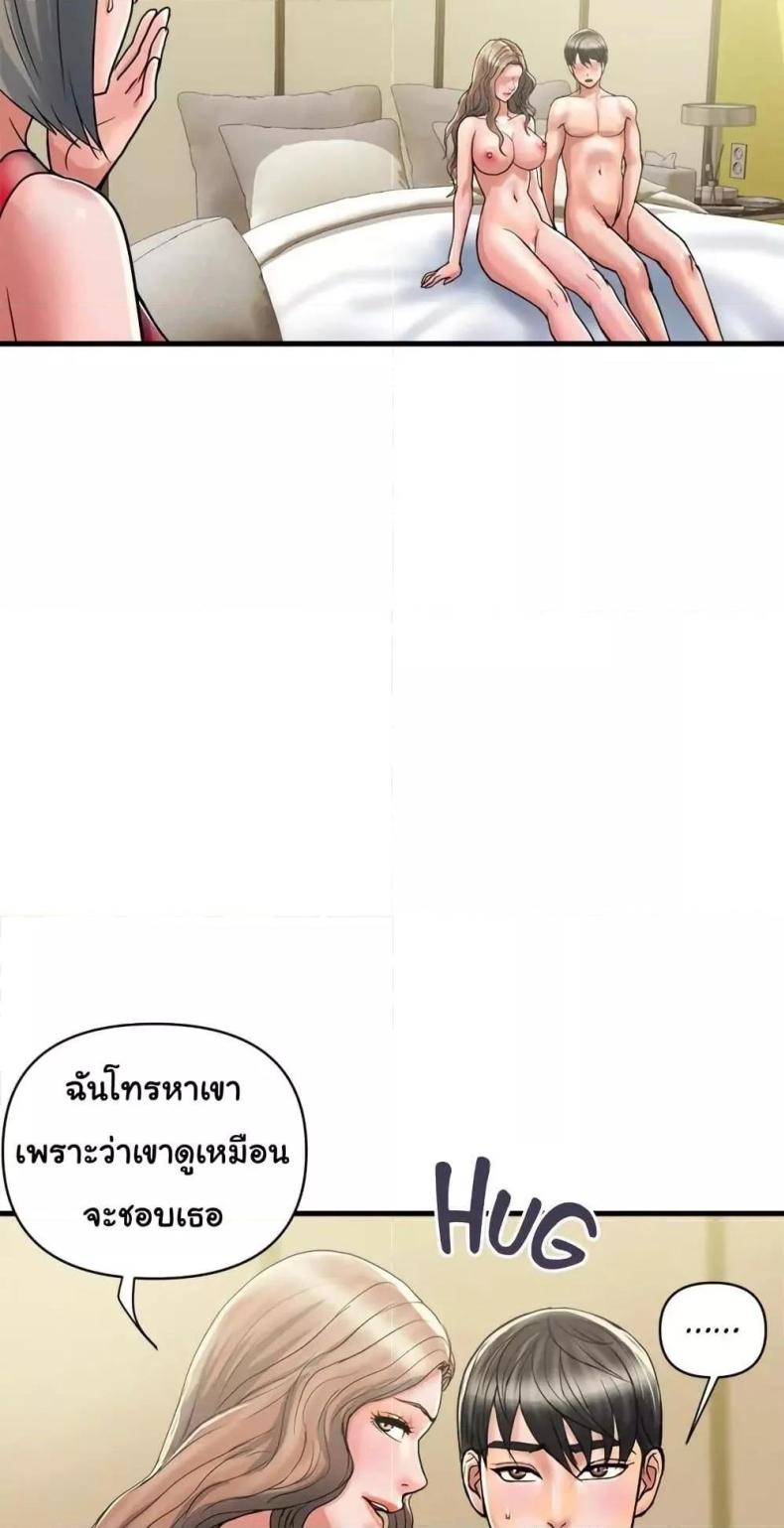 page-4