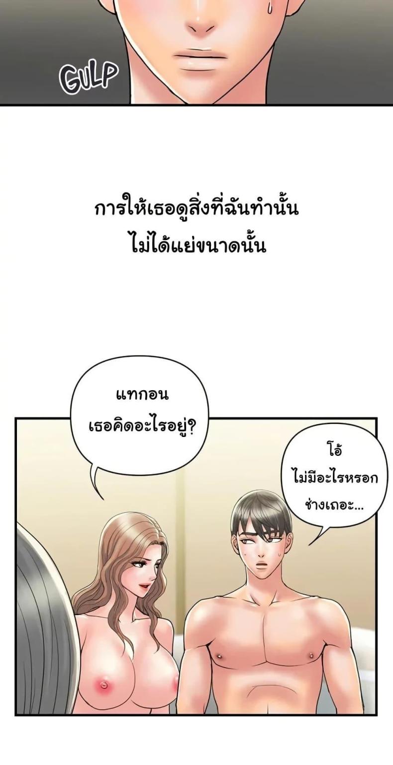 page-17
