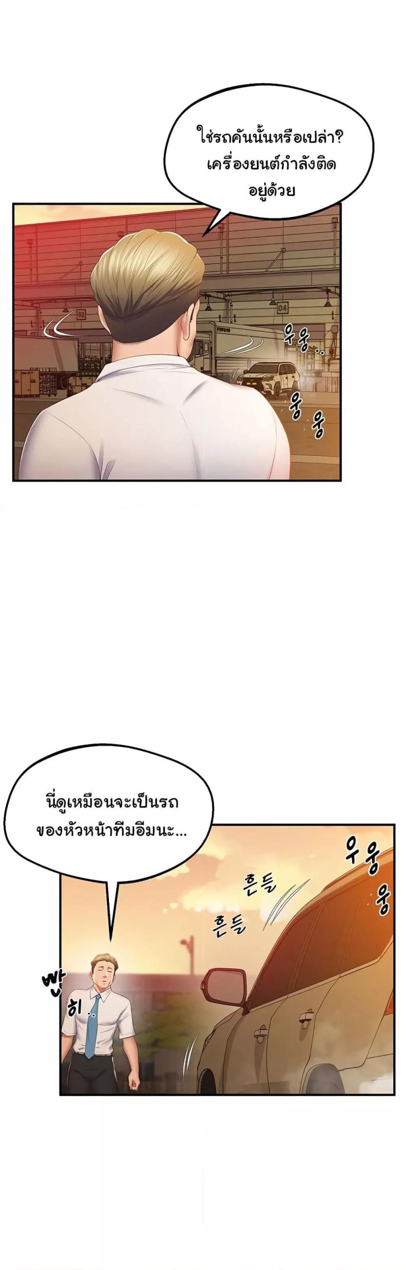 page-25