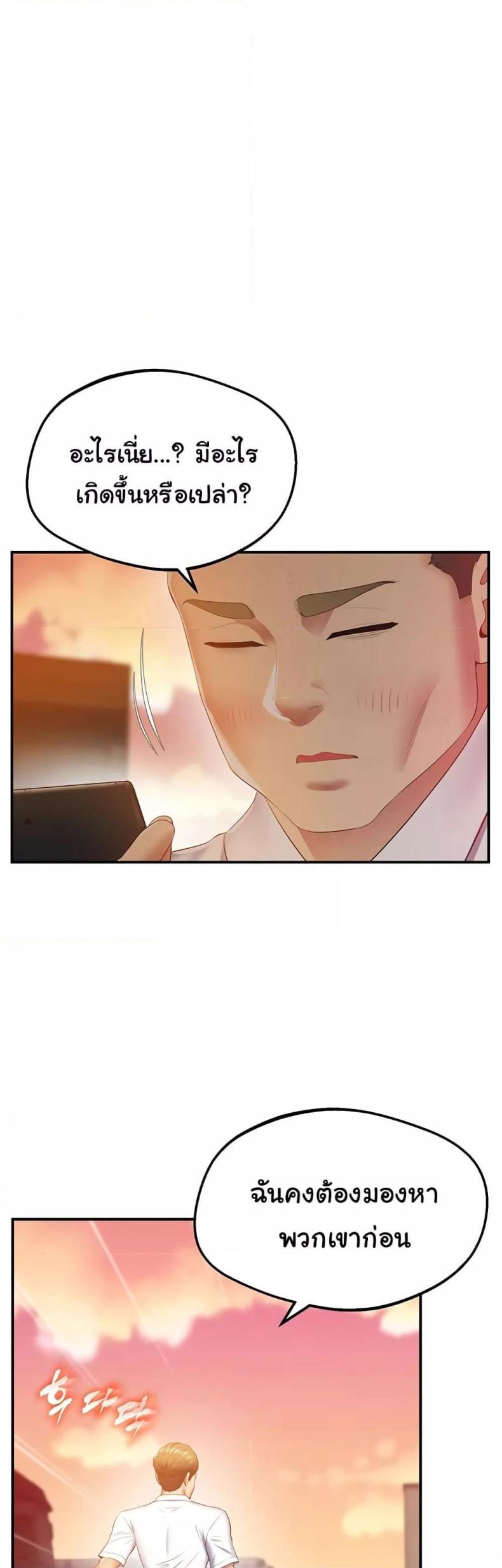 page-19
