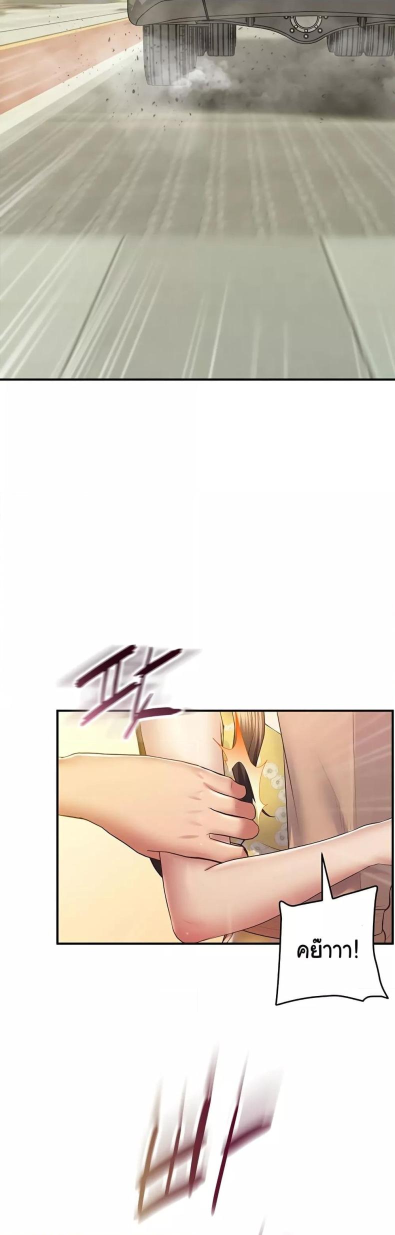 page-57