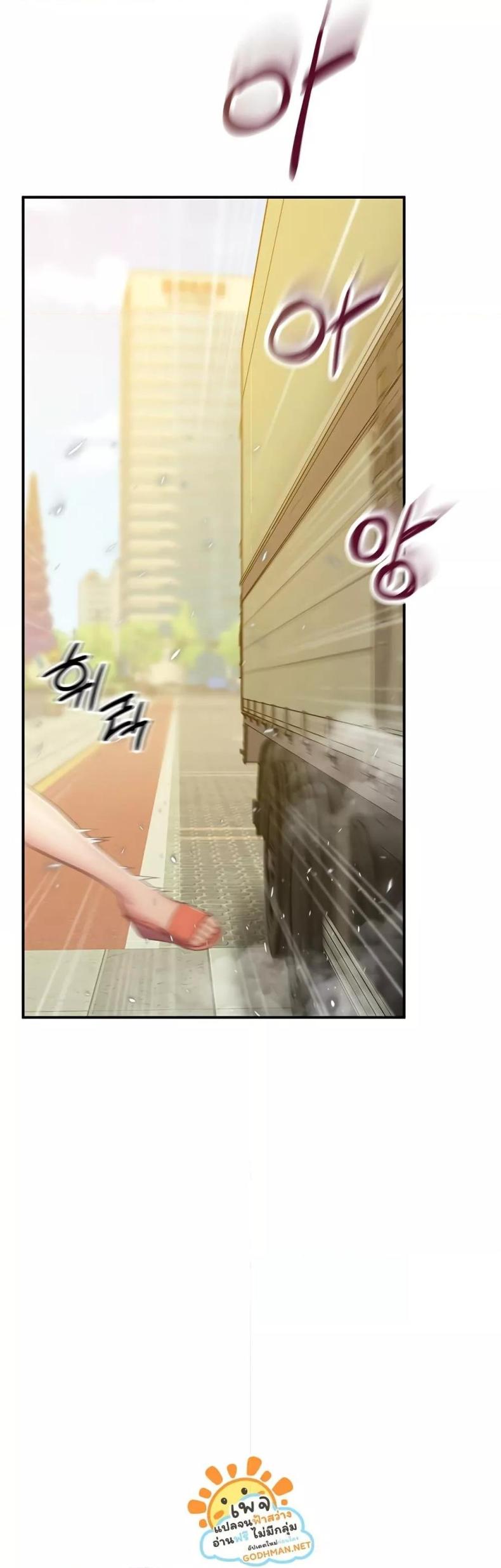 page-58