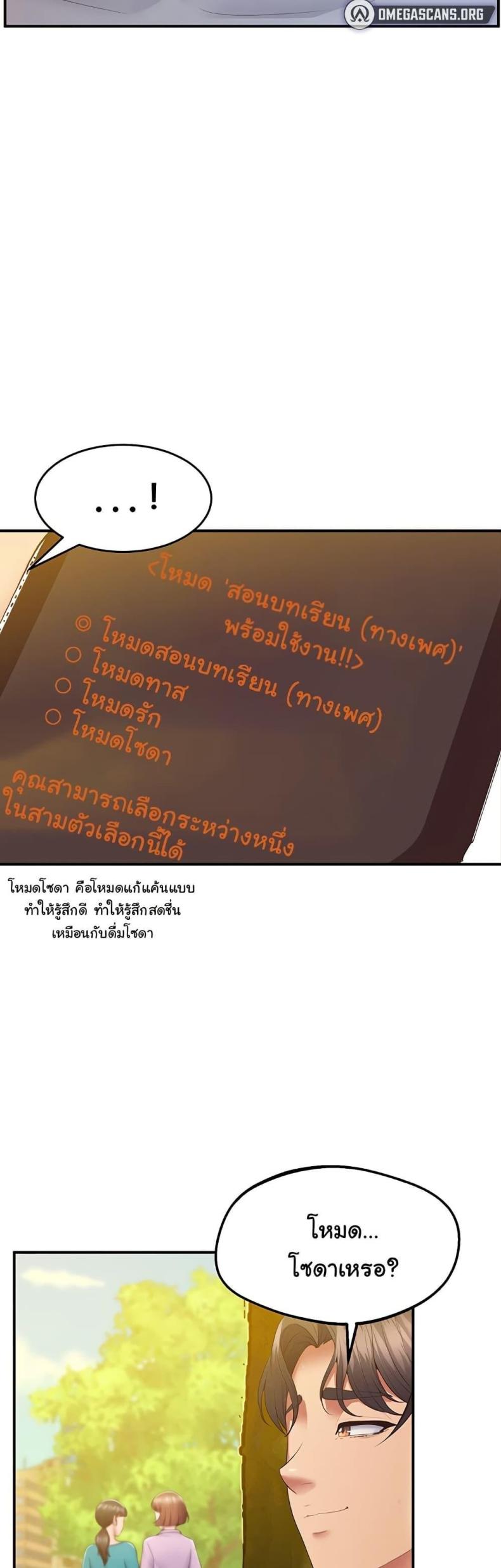 page-53