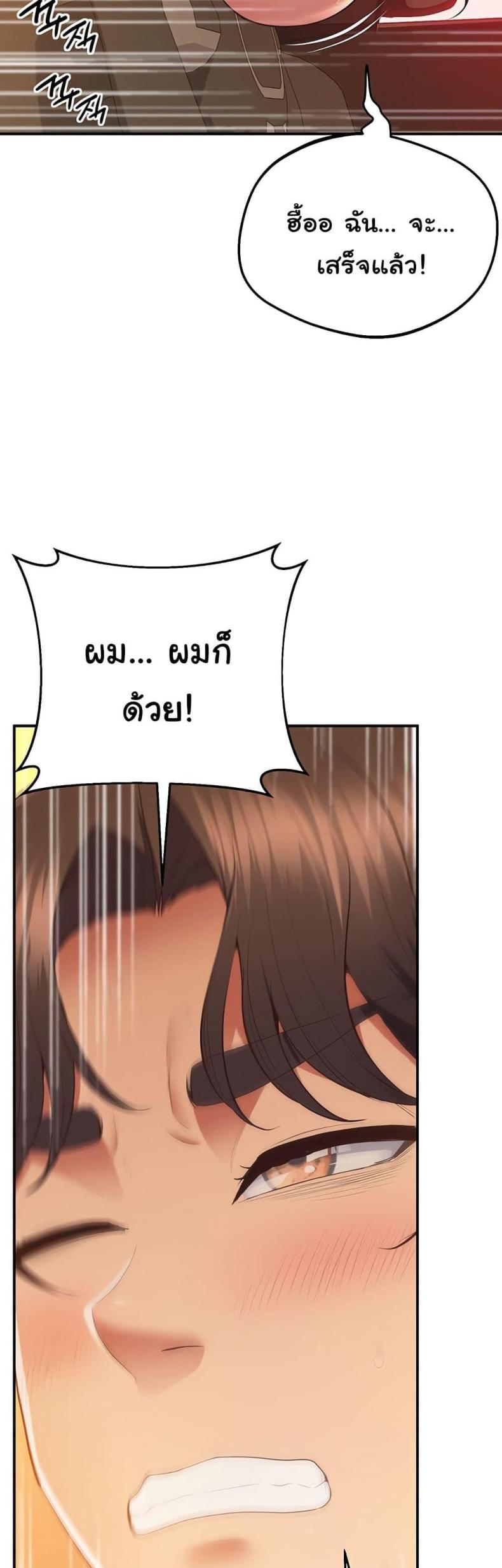 page-33