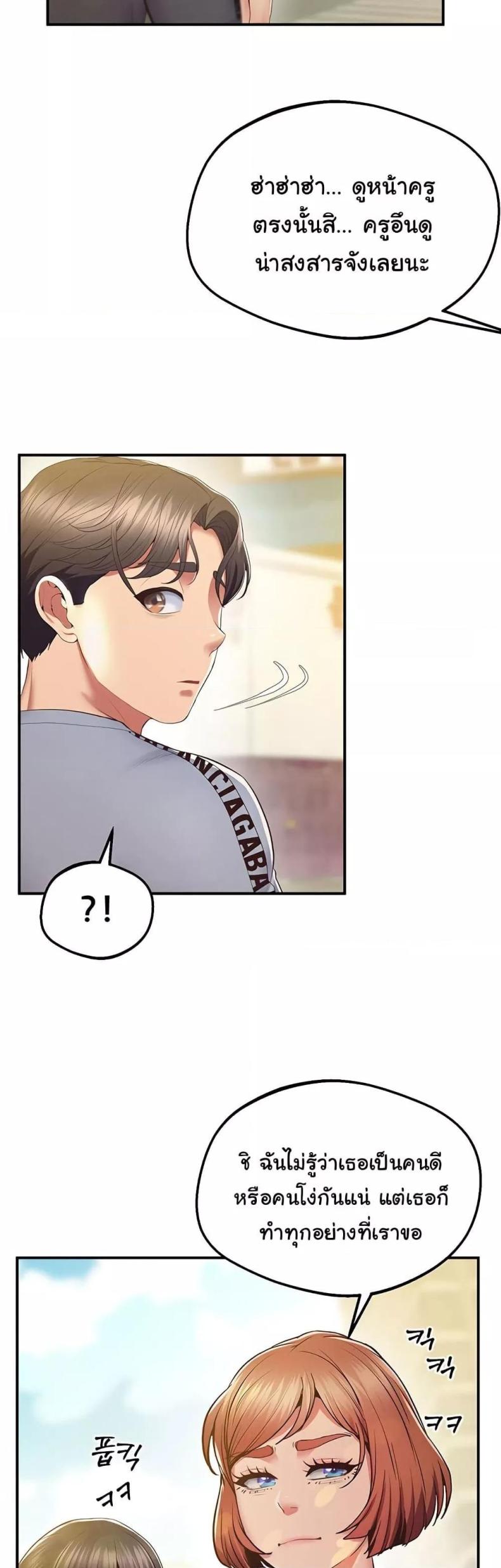 page-48
