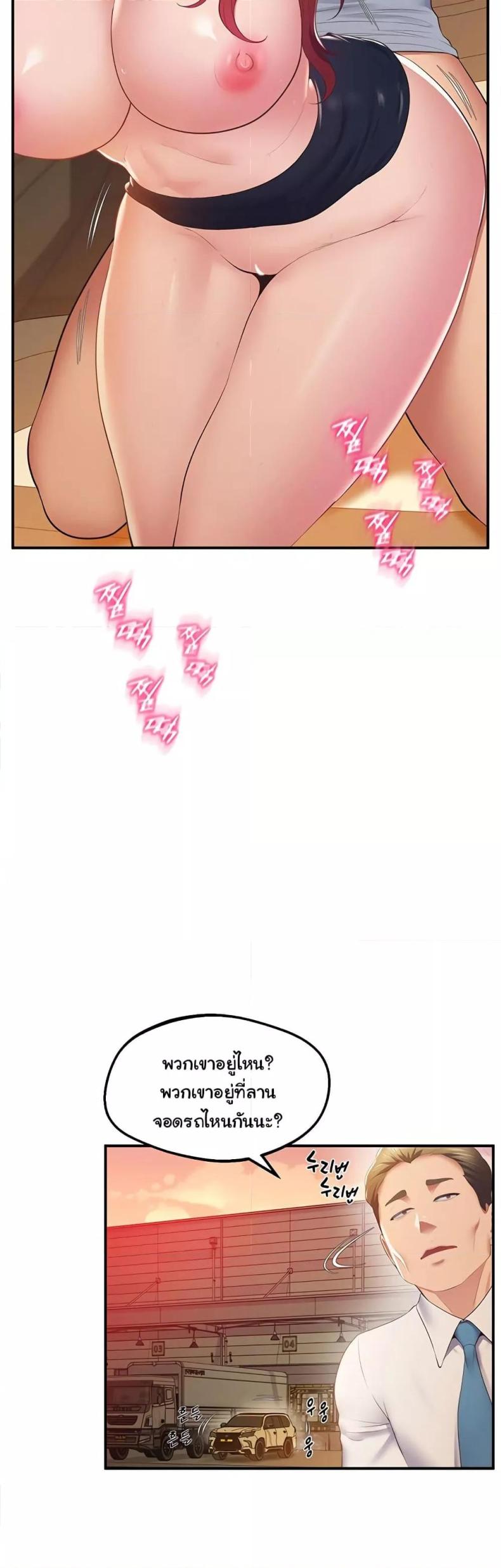 page-24