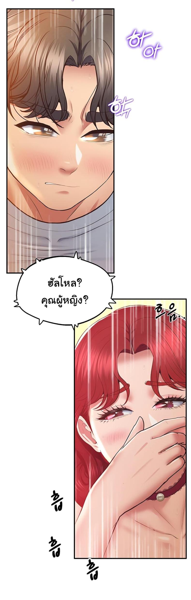 page-18